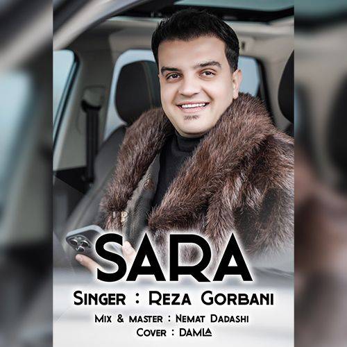 دانلود آهنگ آی آدی گوزل سارا تلری یانا دارا (اهنگ ترکی برای اسم سارا)
